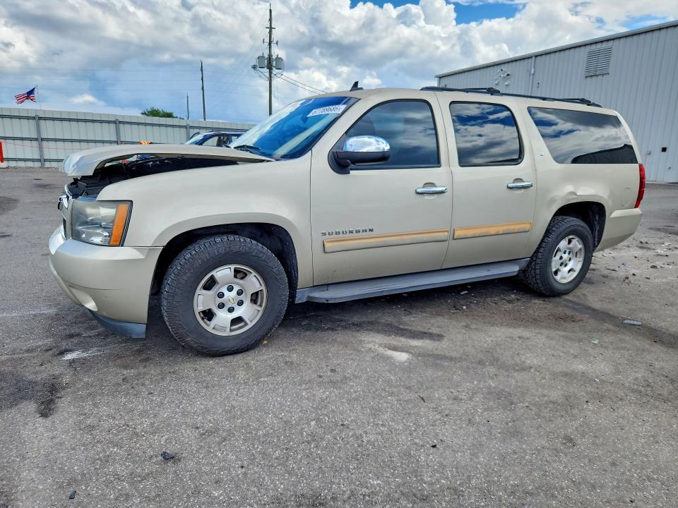 2013 CHEVROLET SUBURBAN - Търг №67789686