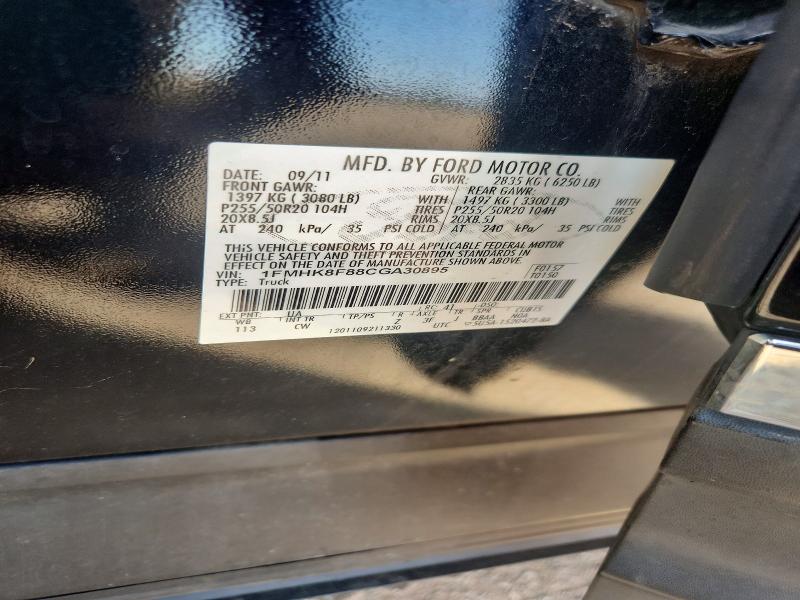 Снимка 10 от търг – 2012 FORD EXPLORER с VIN 1FMHK8F88CGA30895