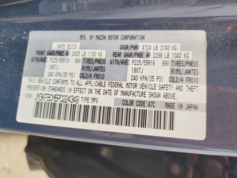 Photo 14 from auction – 2023 MAZDA CX-5 with VIN JM3KFBCM5P0224349