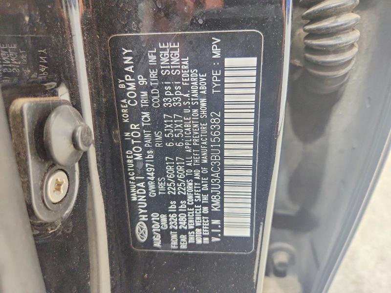 صورة رقم 14 من المزاد - 2011 HYUNDAI TUCSON مع VIN KM8JU3AC3BU156382