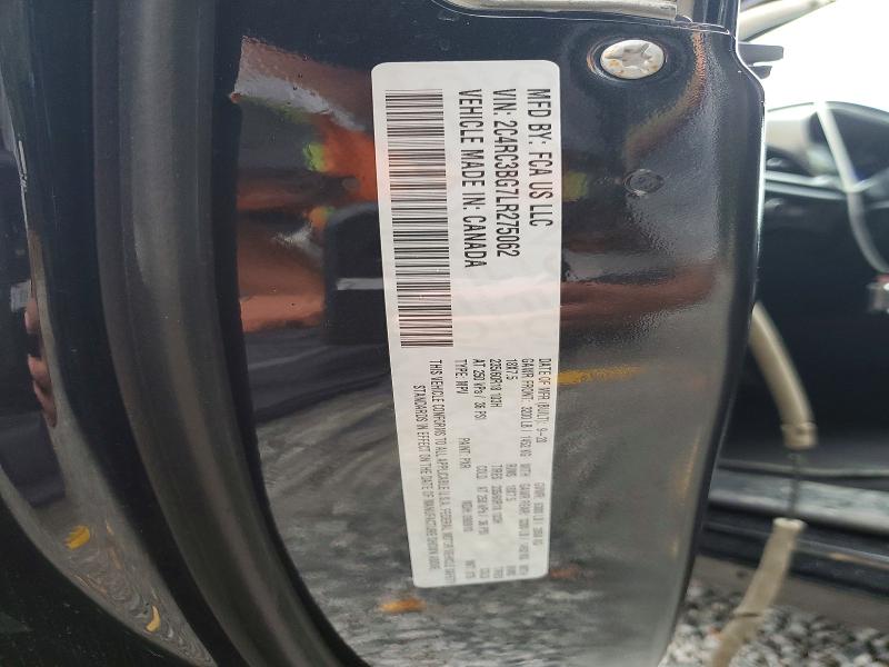 Photo 14 from auction – 2020 CHRYSLER PACIFICA with VIN 2C4RC3BG7LR275062