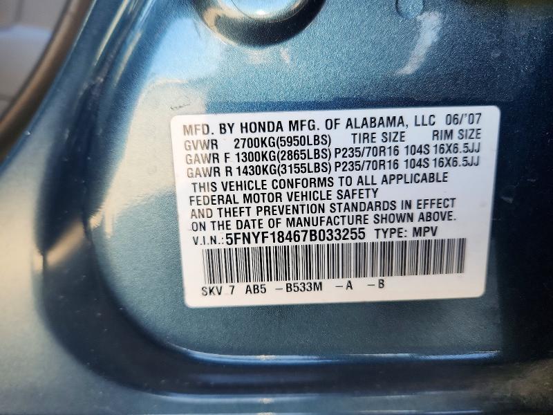 Photo 14 from auction – 2007 HONDA PILOT with VIN 5FNYF18467B033255