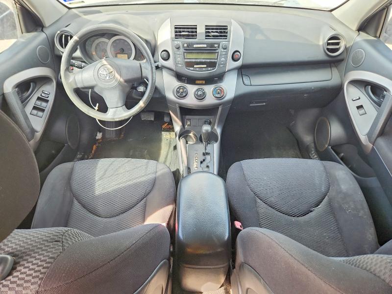 Снимка 8 от търг – 2008 TOYOTA RAV4 с VIN JTMZK32V485018138