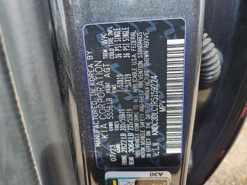 Photo 14 from auction – 2024 KIA EV6 with VIN KNDC3DLC1R5159224