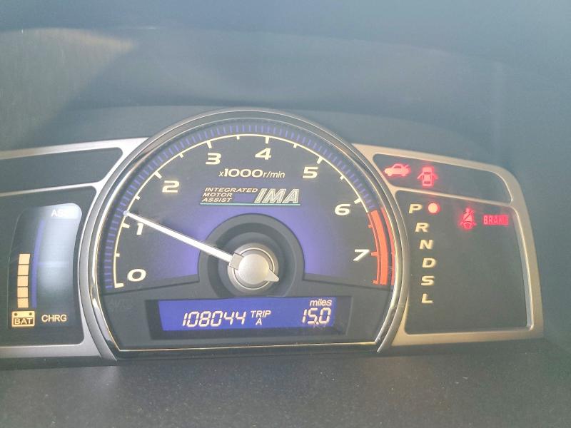 Photo 9 from auction – 2006 HONDA CIVIC with VIN JHMFA36276S003829