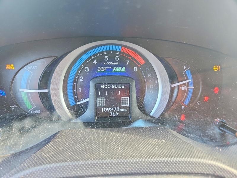 Photo 9 from auction – 2010 HONDA INSIGHT with VIN JHMZE2H56AS035957