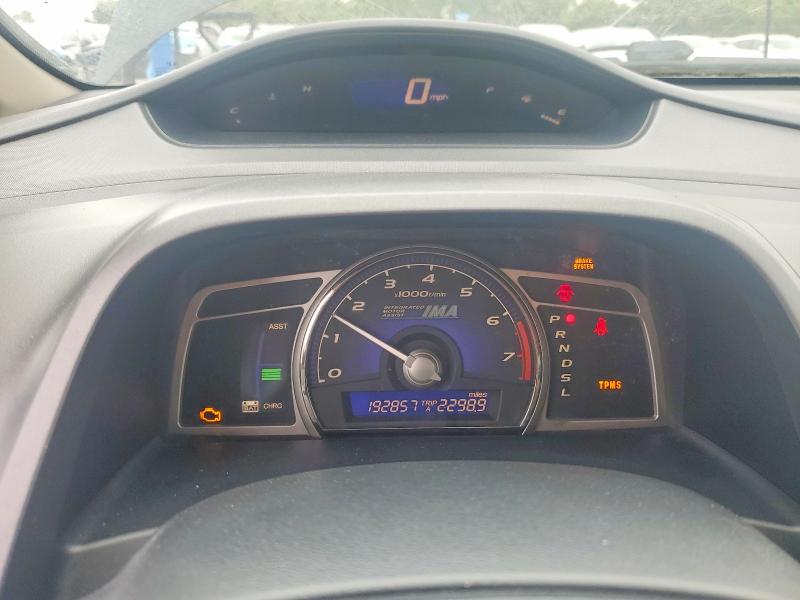 صورة رقم 9 من المزاد - 2009 HONDA CIVIC مع VIN JHMFA36209S018774