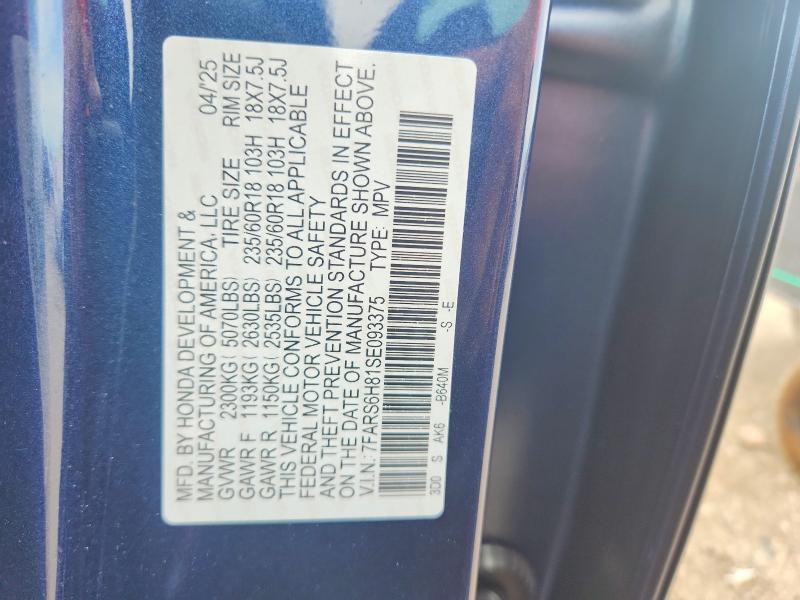 Photo 14 from auction – 2025 HONDA CR-V with VIN 7FARS6H81SE093375