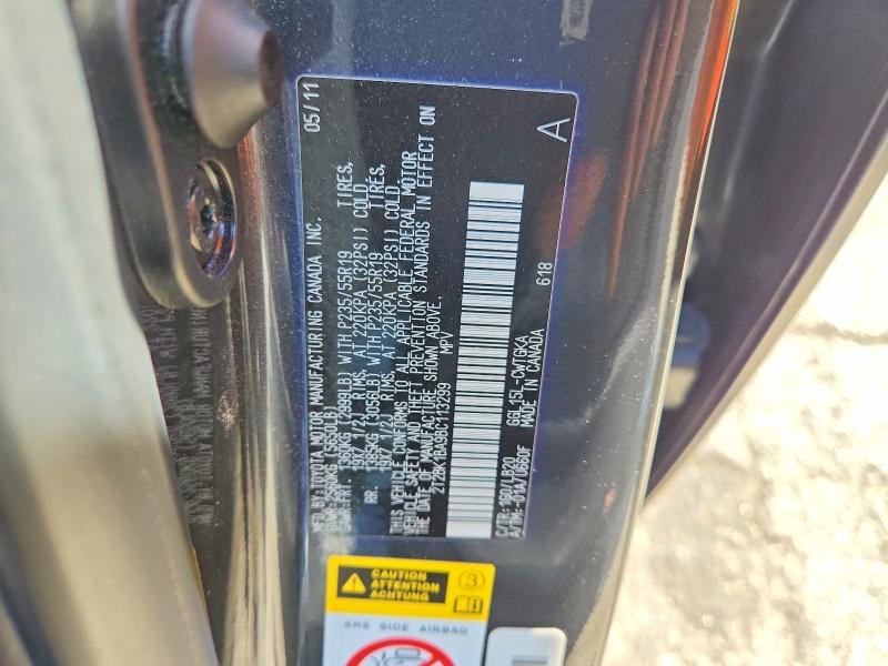 Фото 14 с аукциона – 2011 LEXUS RX с VIN 2T2BK1BA9BC113299