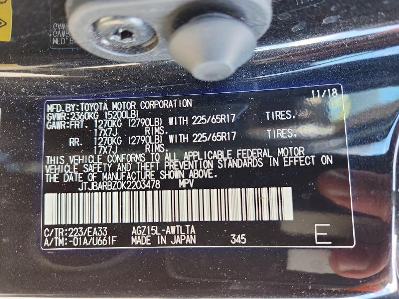 Photo 14 from auction – 2019 LEXUS NX 300 with VIN JTJBARBZ0K2203478