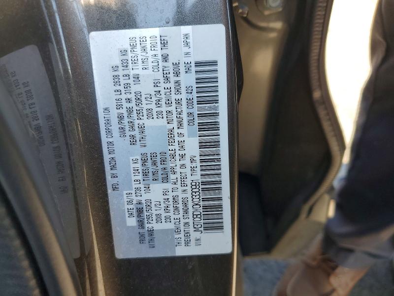 Photo 14 from auction – 2019 MAZDA CX-9 with VIN JM3TCBDY0K0330991
