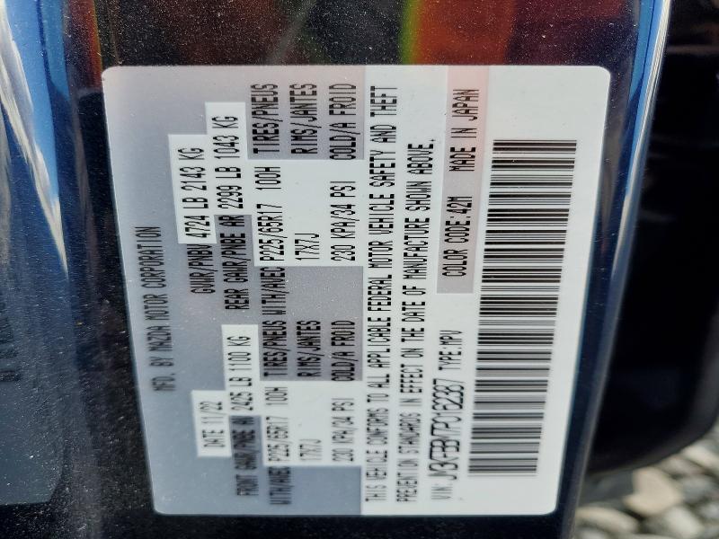 Photo 14 from auction – 2023 MAZDA CX-5 with VIN JM3KFBBM7P0162387