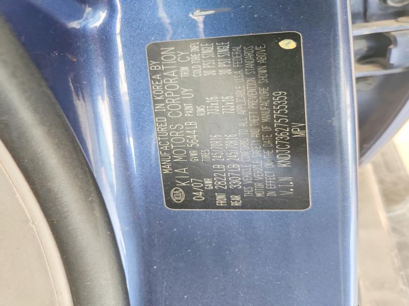 Photo 14 from auction – 2007 KIA SORENTO with VIN KNDJC736275755359