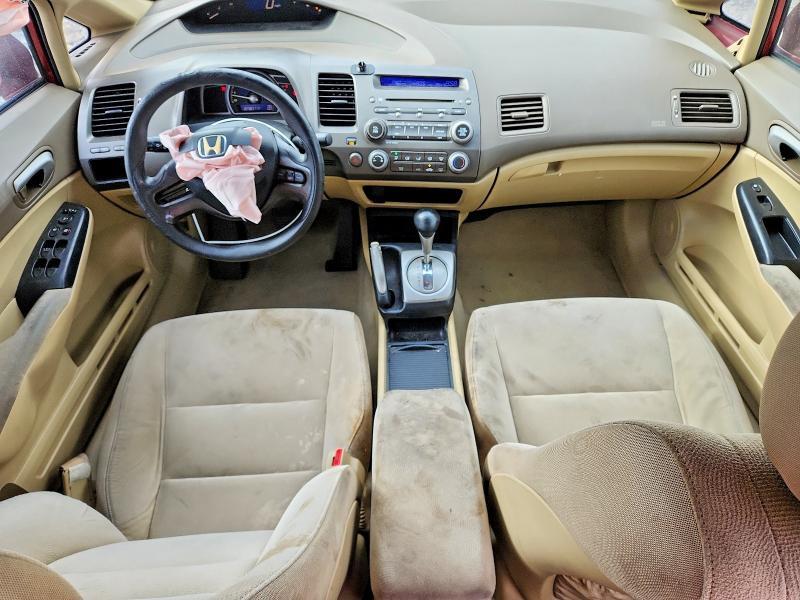 Photo 8 from auction – 2007 HONDA CIVIC with VIN JHMFA16527S003589