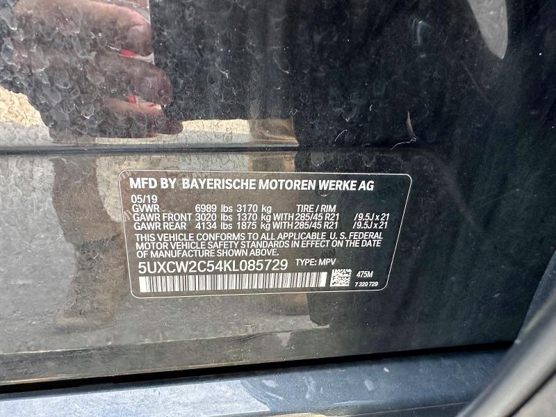 Zdjęcie 10 z aukcji – 2019 BMW X7 z VIN 5UXCW2C54KL085729
