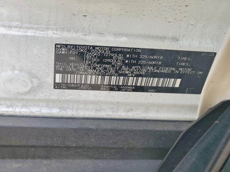 Zdjęcie 14 z aukcji – 2023 TOYOTA RAV4 PRIME z VIN JTMAB3FV7PD149706