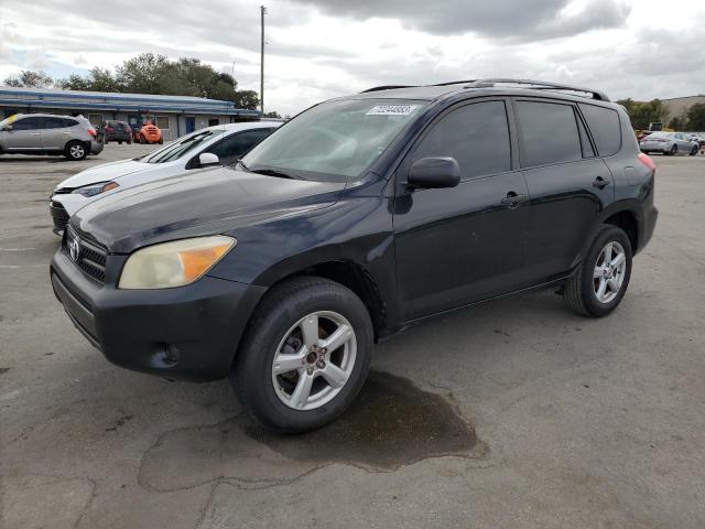 Photo 1 from auction – 2007 TOYOTA RAV4 with VIN JTMZD33V176043189