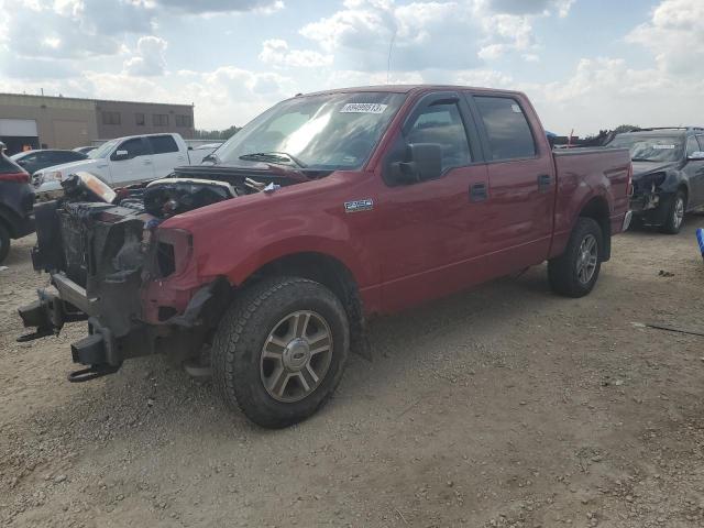 FORD F150 SUPER 2007 with VIN 1FTPW14V87KD45848 - Photo from auction