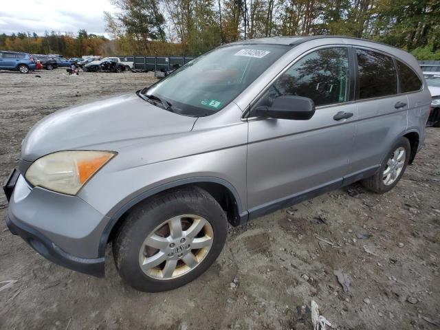 HONDA CR-V EX 2007 with VIN JHLRE48537C013367 - Photo from auction