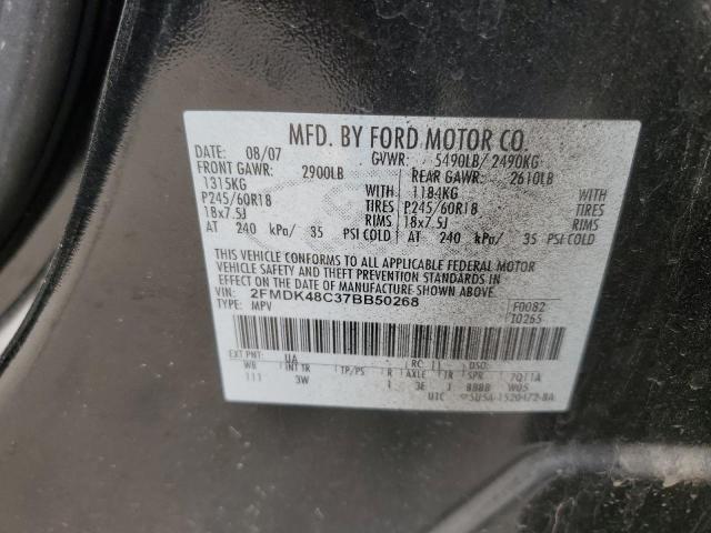 Photo 14 from auction – 2007 FORD EDGE SEL with VIN 2FMDK48C37BB50268