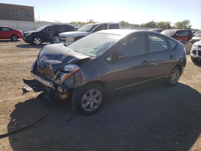TOYOTA PRIUS 2008 with VIN JTDKB20UX83352840 - Photo from auction