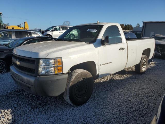 CHEVROLET SILVERADO 2008 with VIN 1GCEC14C68Z207619 - Photo from auction