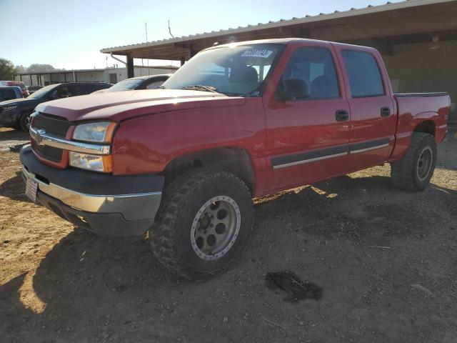 CHEVROLET SILVERADO 2004 with VIN 2GCEK13T641402336 - Photo from auction