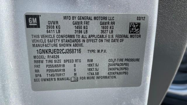 صورة رقم 10 من المزاد - 2012 CHEVROLET TRAVERSE L مع VIN 1GNKRJED2CJ268716