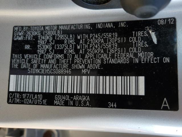 Photo 14 from auction – 2012 TOYOTA HIGHLANDER with VIN 5TDYK3EH5CS088946