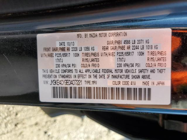 Photo 14 from auction – 2014 MAZDA CX-5 TOURI with VIN JM3KE4CY9E0407221