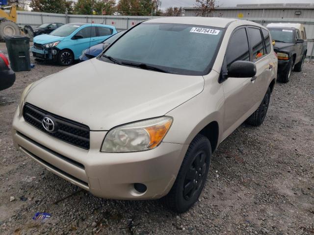 TOYOTA RAV4 2008 with VIN JTMZD33V185085854 - Photo from auction