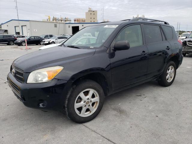 TOYOTA RAV4 2007 with VIN JTMZD33VX76042624 - Photo from auction