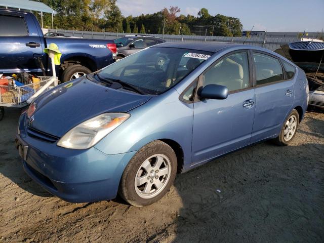 Photo 1 from auction – 2004 TOYOTA PRIUS with VIN JTDKB20U840085175