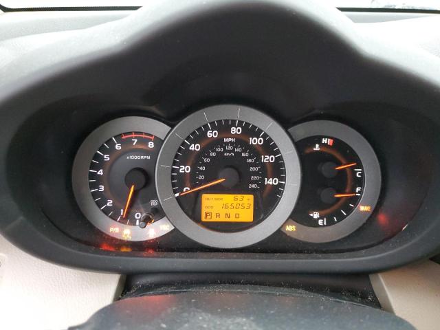 Photo 9 from auction – 2008 TOYOTA RAV4 LIMIT with VIN JTMZK31V685023682