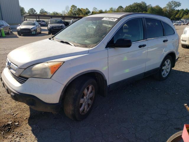 HONDA CR-V EX 2007 with VIN JHLRE38517C005035 - Photo from auction