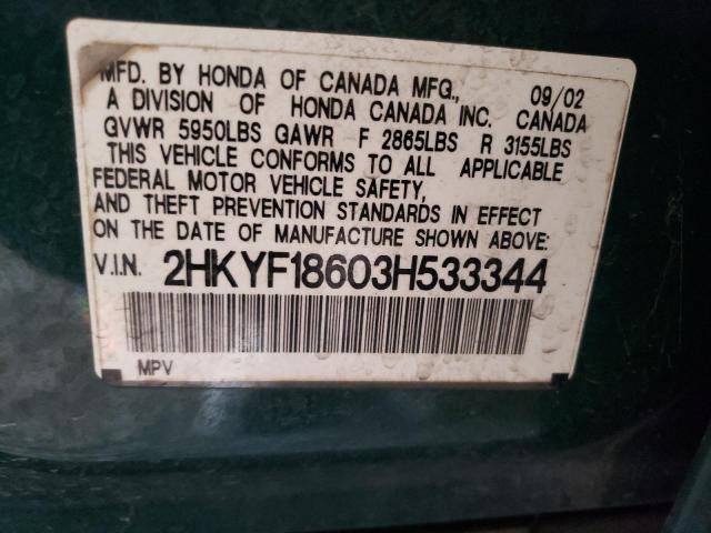 Photo 14 from auction – 2003 HONDA PILOT EXL with VIN 2HKYF18603H533344