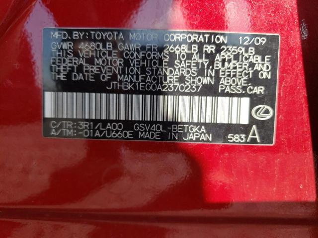 Zdjęcie 14 z aukcji – 2010 LEXUS ES 350 z VIN JTHBK1EG0A2370237
