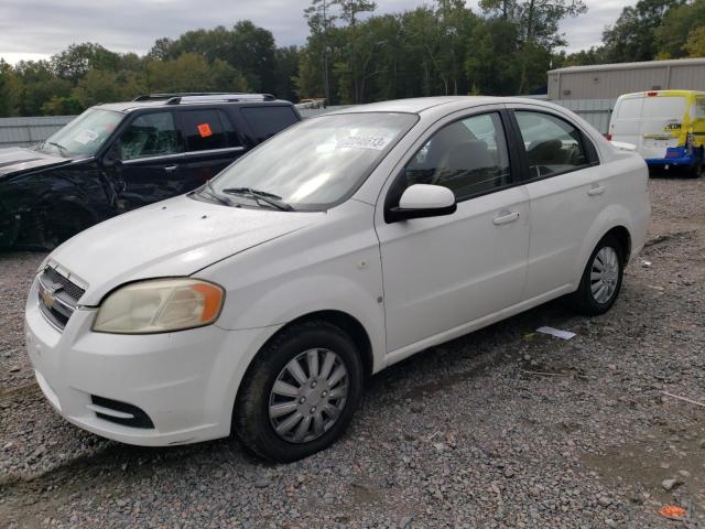 CHEVROLET AVEO BASE 2008 with VIN KL1TD56668B047387 - Photo from auction