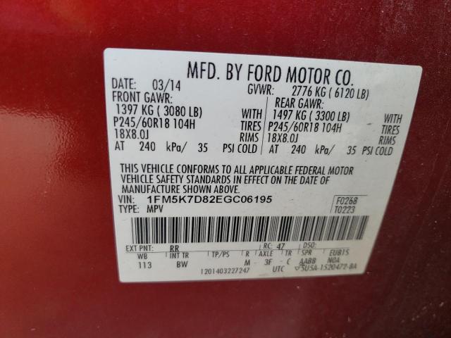 Photo 14 from auction – 2014 FORD EXPLORER X with VIN 1FM5K7D82EGC06195