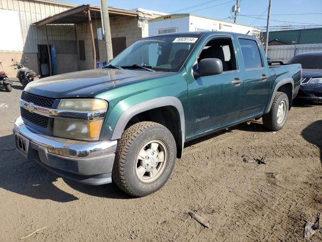 CHEVROLET COLORADO 2005 with VIN 1GCDT136258197924 - Photo from auction