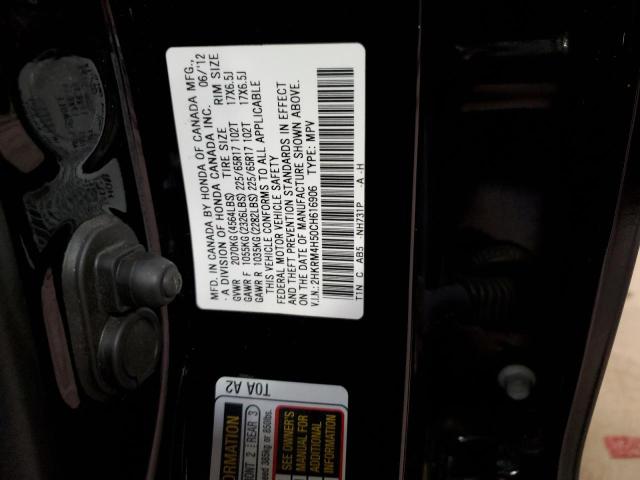Photo 14 from auction – 2012 HONDA CR-V EX with VIN 2HKRM4H50CH616906