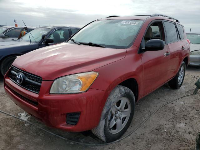 صورة رقم 1 من المزاد - 2012 TOYOTA RAV4 مع VIN 2T3ZF4DV3CW129515