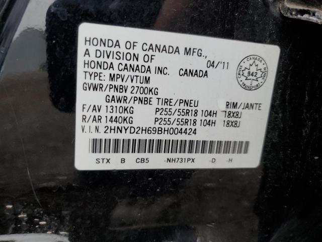 Photo 14 from auction – 2011 ACURA MDX TECHNO with VIN 2HNYD2H69BH004424