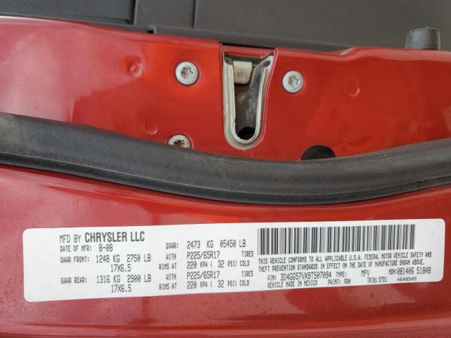Photo 14 from auction – 2009 DODGE JOURNEY SX with VIN 3D4GG57VX9T507094