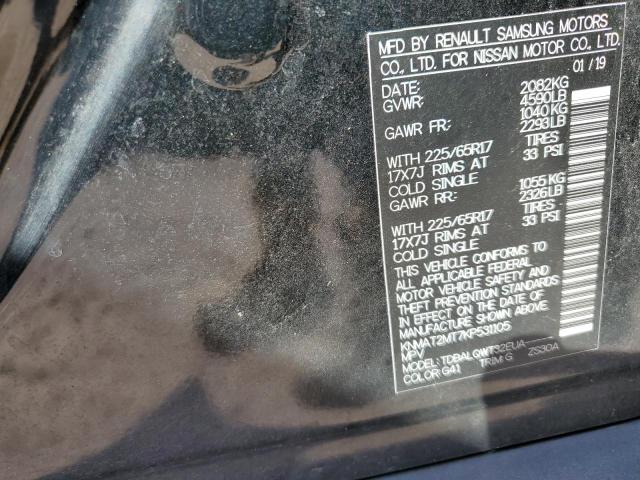 Photo 14 from auction – 2019 NISSAN ROGUE S with VIN KNMAT2MT7KP531105