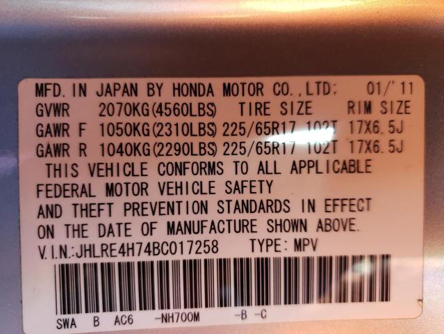 Photo 14 from auction – 2011 HONDA CR-V EXL with VIN JHLRE4H74BC017258