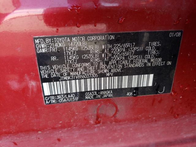 Photo 14 from auction – 2008 TOYOTA RAV4 LIMIT with VIN JTMBK31V886037305