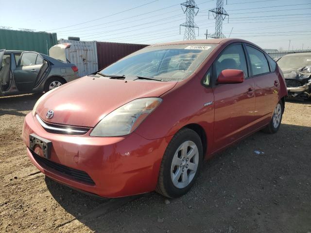 Photo 1 from auction – 2007 TOYOTA PRIUS with VIN JTDKB20U877615852
