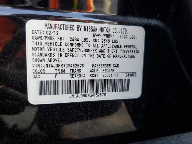 Photo 14 from auction – 2012 INFINITI EX35 BASE with VIN JN1AJ0HR7CM452676