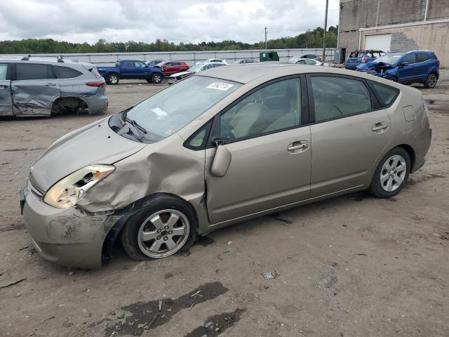 Photo 1 from auction – 2005 TOYOTA PRIUS with VIN JTDKB20U353023621